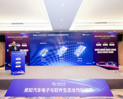 毫末賀翔DriveGPT 開啟通用感知與認(rèn)知新紀(jì)元，賦能萬物識別與世界知識服務(wù)