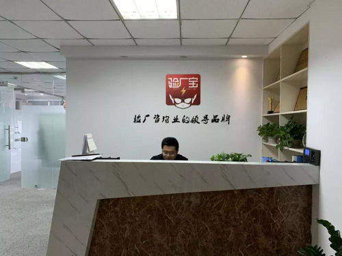 專注紡織服裝行業(yè)，驗廠寶以標準咨詢服務為制造業(yè)發(fā)展保駕護航